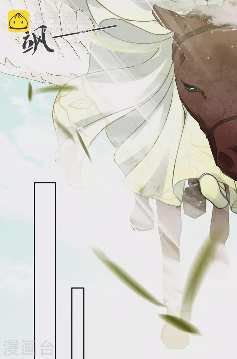 第176话 箭技-第200话
