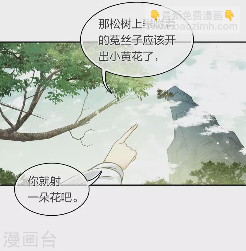第176话 箭技-第200话