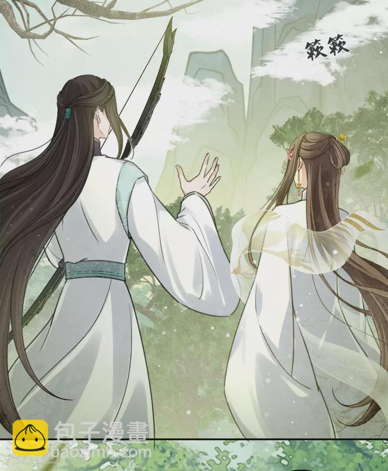 第176话 箭技-第200话