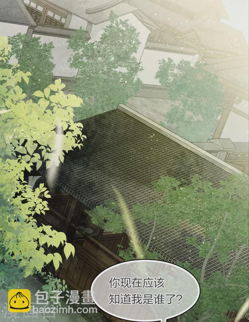 第176话 箭技-第200话