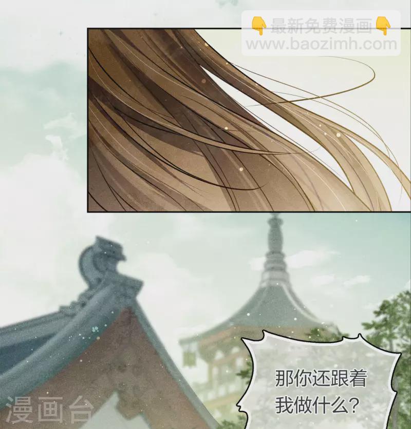 第176话 箭技-第200话