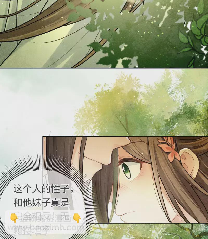 第176话 箭技-第200话
