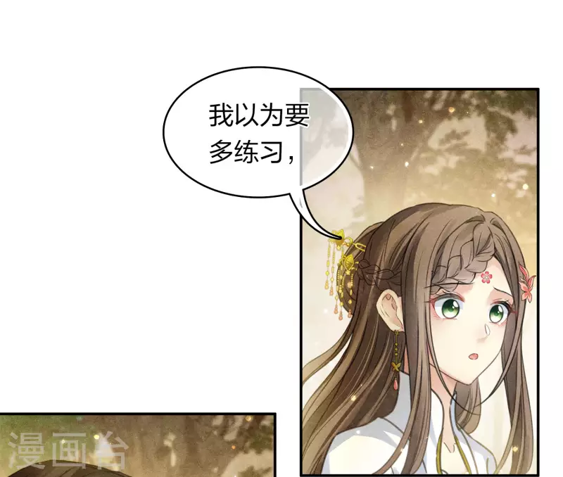 第178话 解闷-第202话