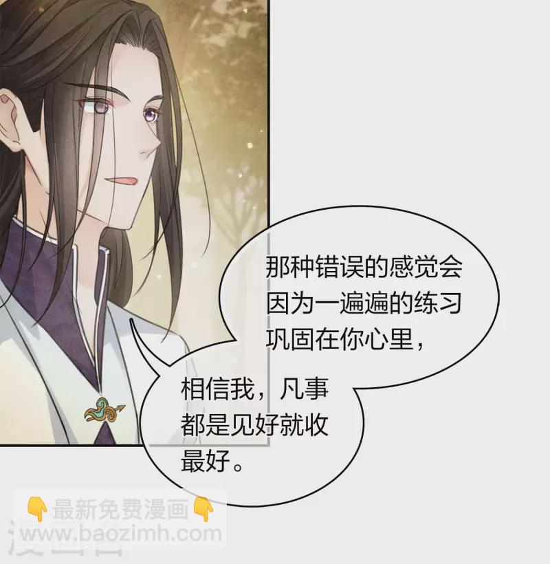 第178话 解闷-第202话