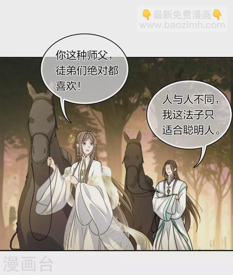 第178话 解闷-第202话