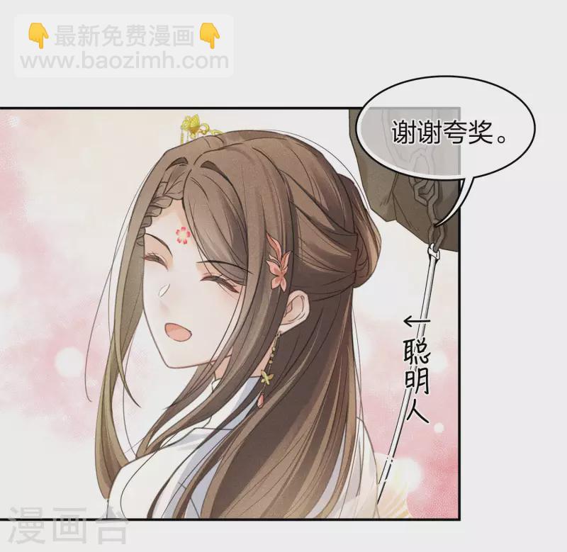 第178话 解闷-第202话