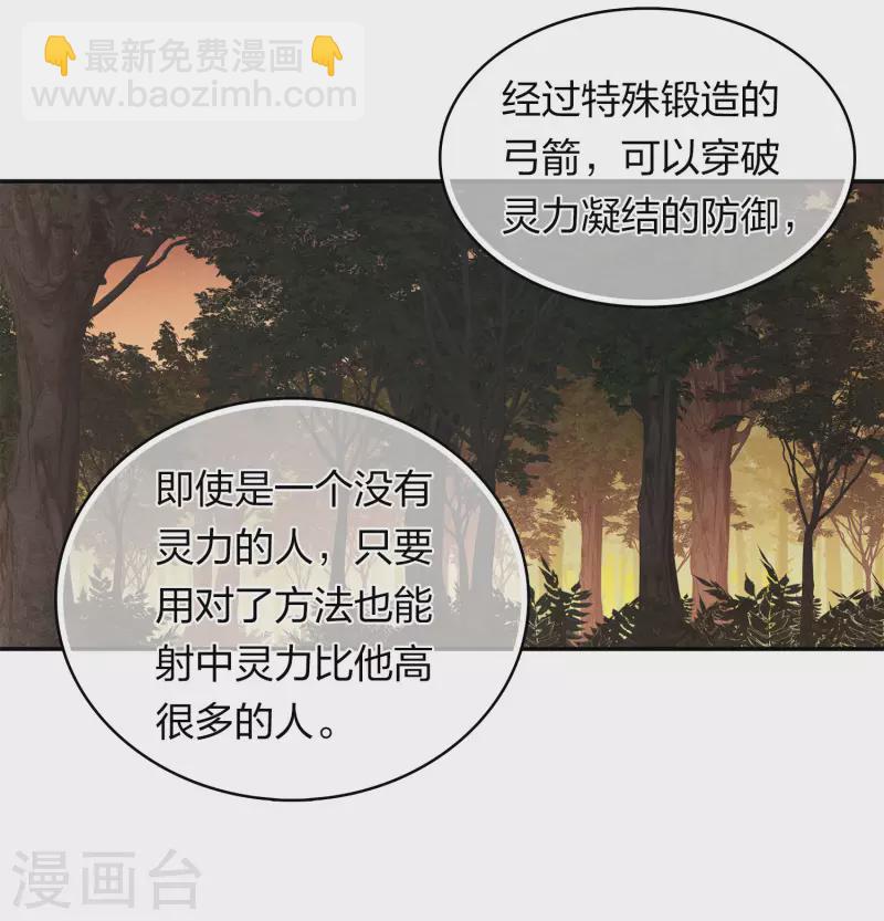 第178话 解闷-第202话