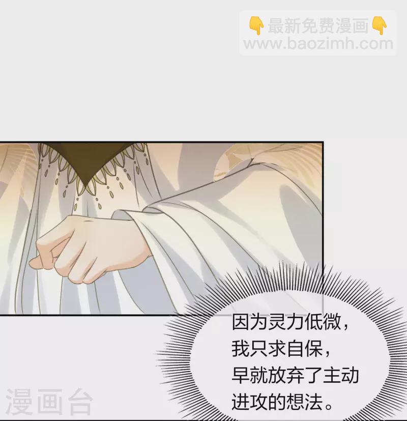 第178话 解闷-第202话