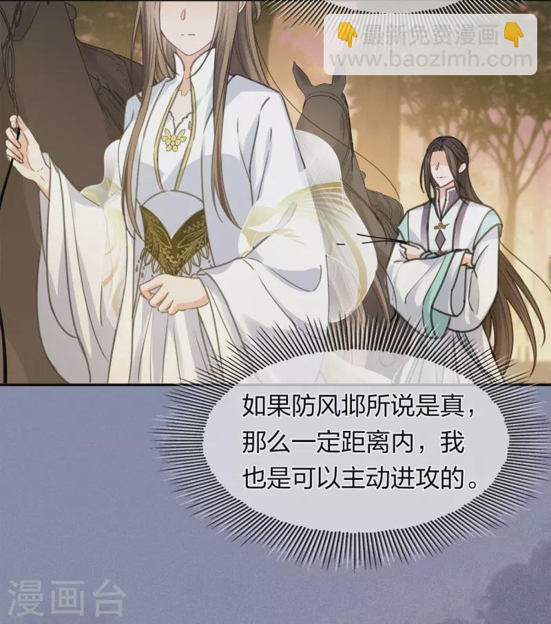 第178话 解闷-第202话