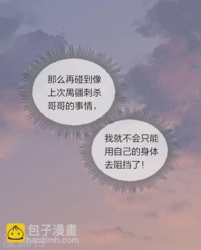 第178话 解闷-第202话