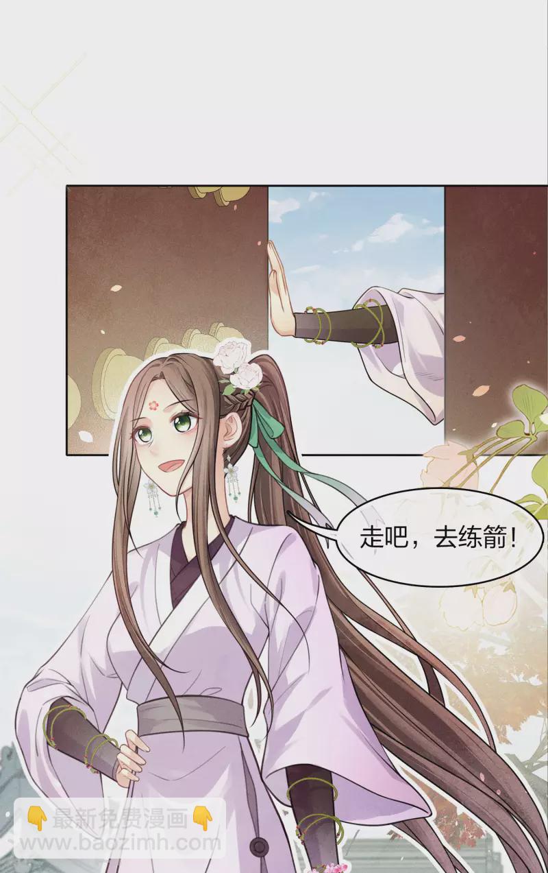 第178话 解闷-第202话