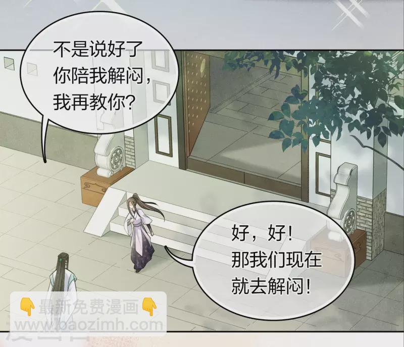 第178话 解闷-第202话