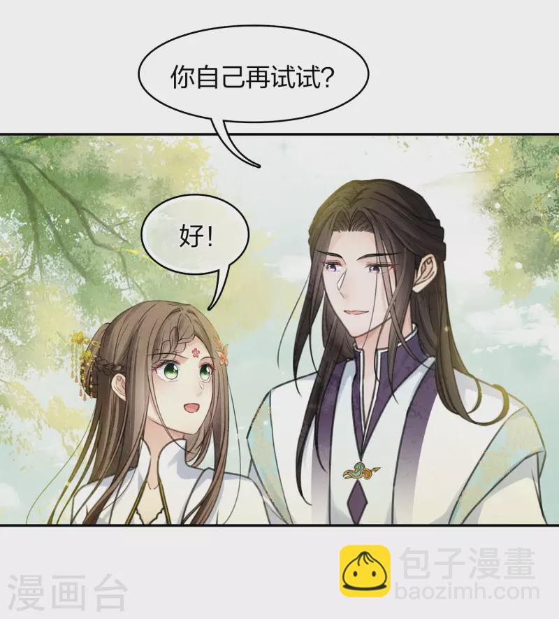 第178话 解闷-第202话