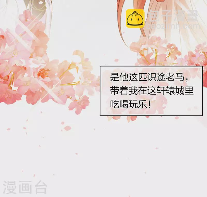 第178话 解闷-第202话