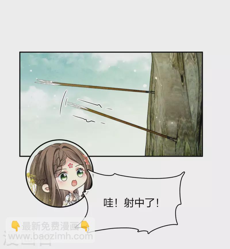 第178话 解闷-第202话