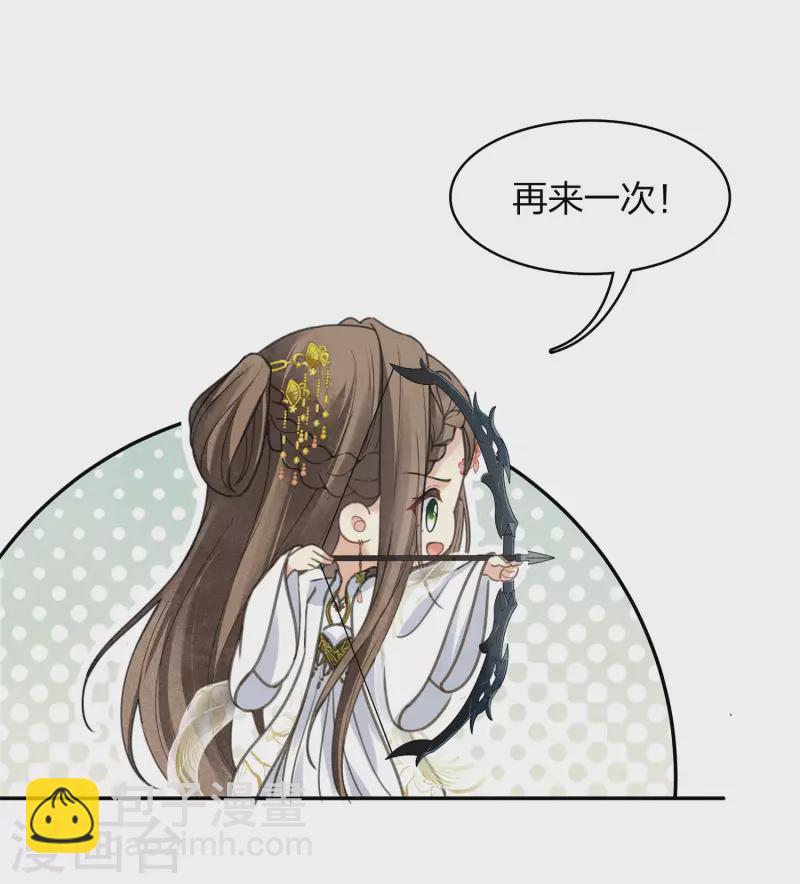 第178话 解闷-第202话
