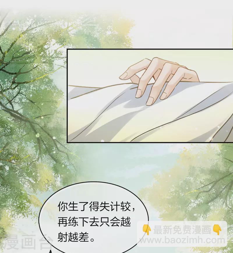 第178话 解闷-第202话