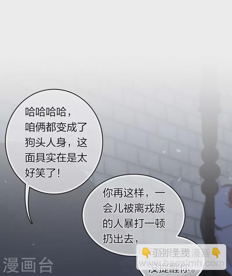 第180话 赌场-第204话