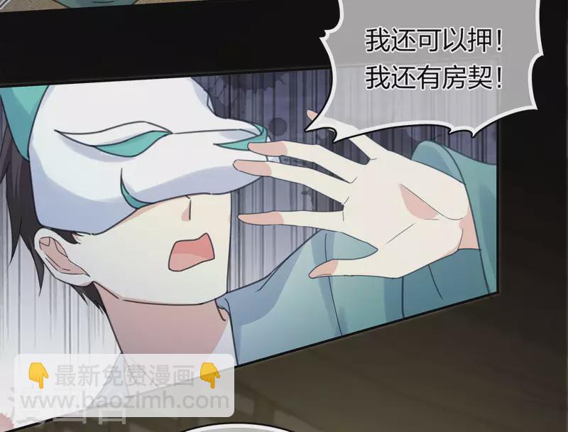 第180话 赌场-第204话