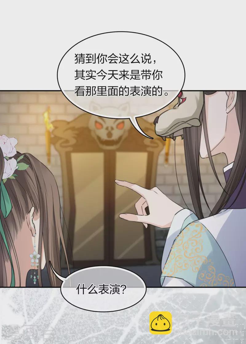 第180话 赌场-第204话