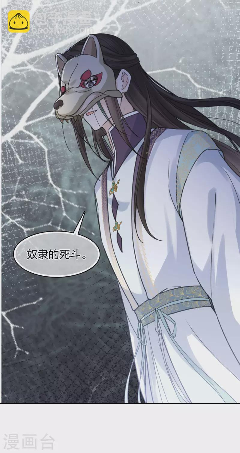 第180话 赌场-第204话