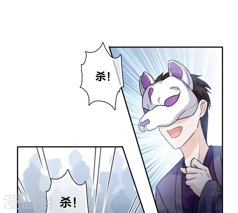 第180话 赌场-第204话