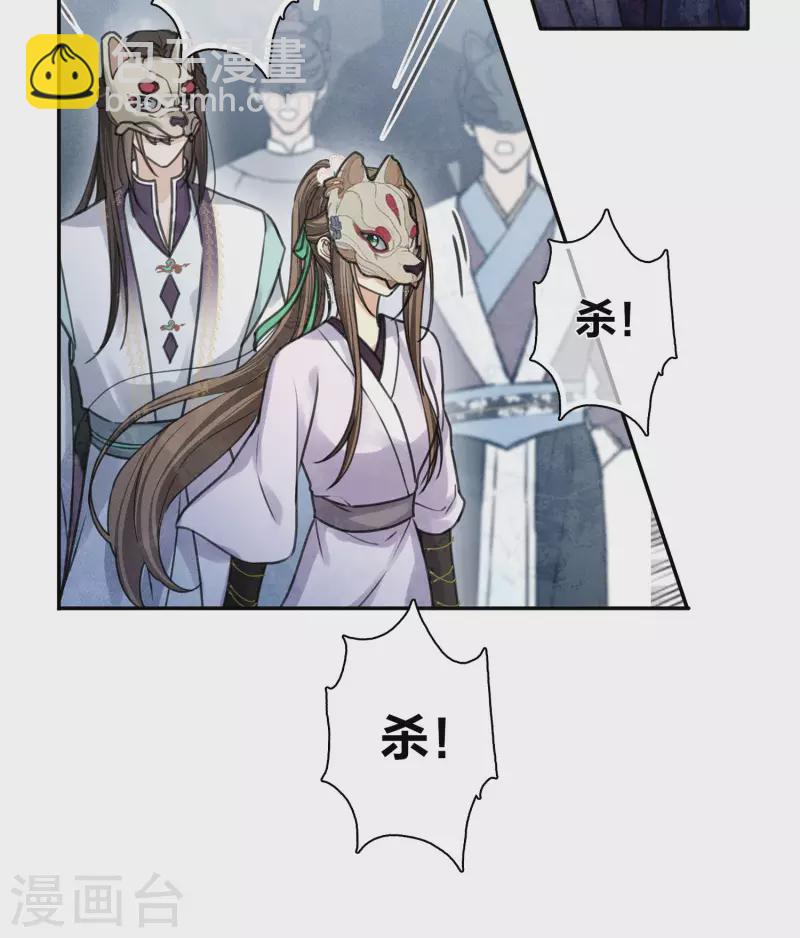 第180话 赌场-第204话