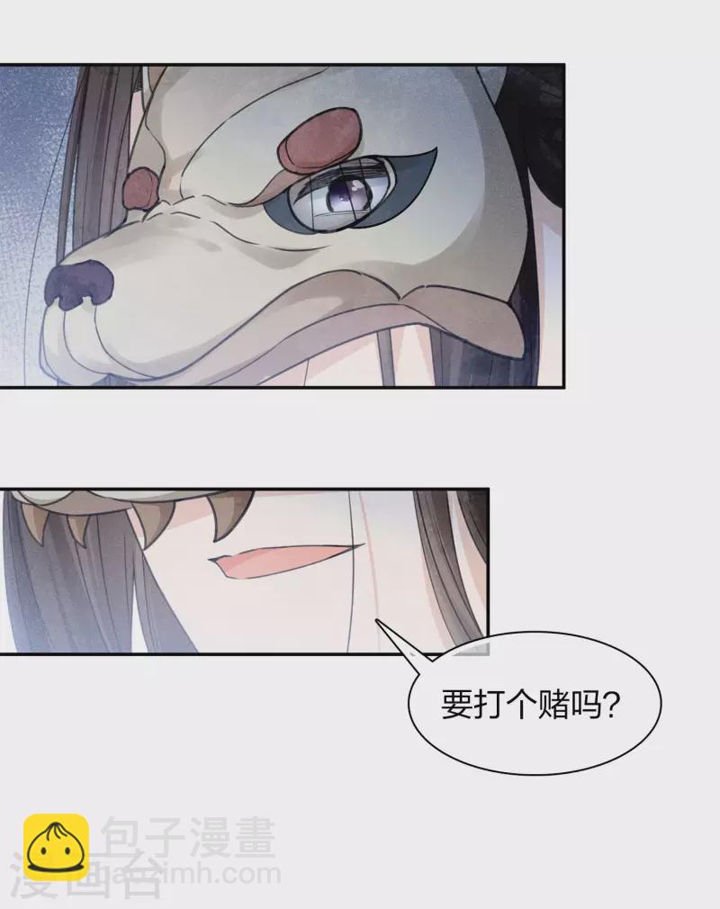 第180话 赌场-第204话