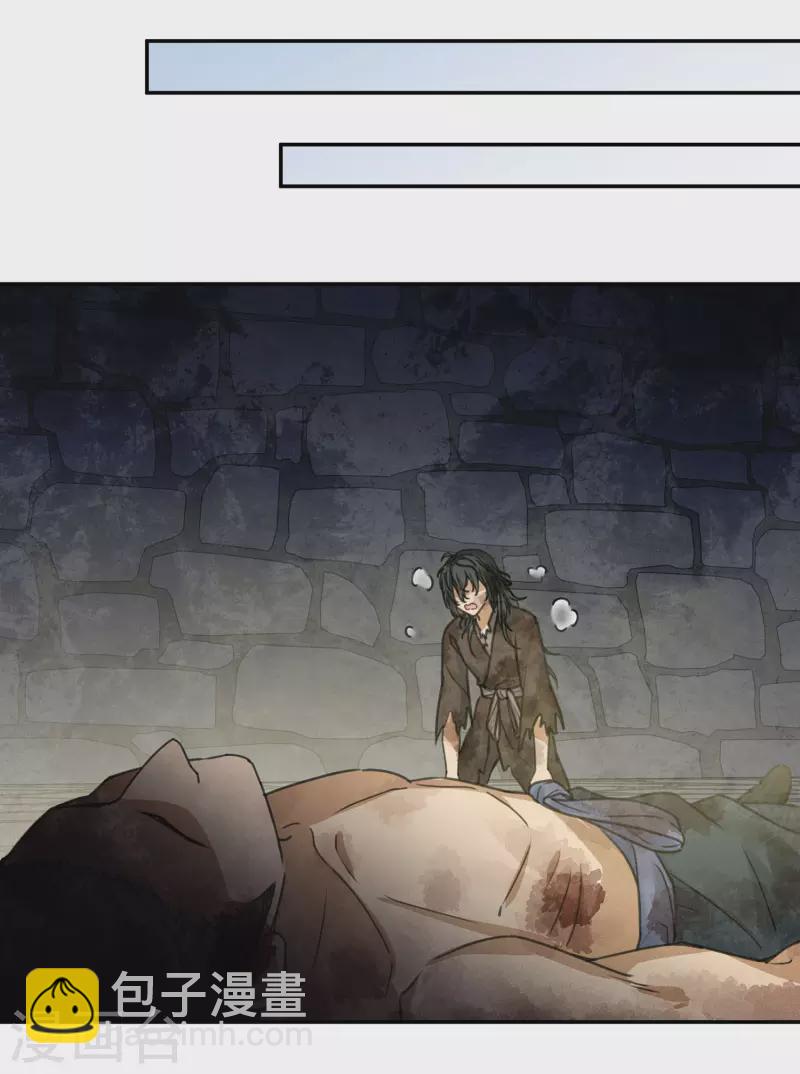 第180话 赌场-第204话