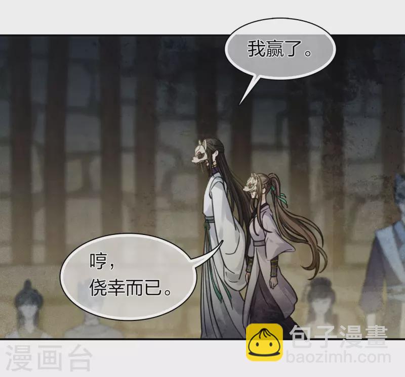 第180话 赌场-第204话