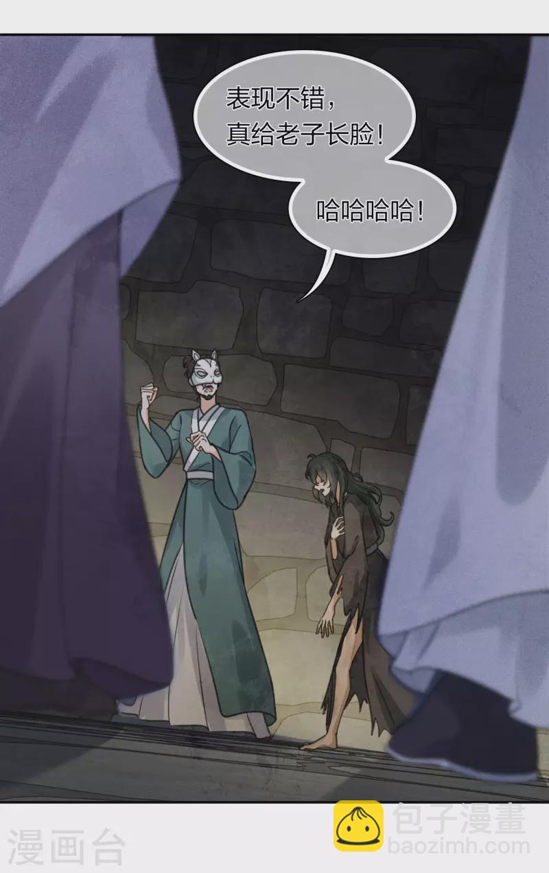 第180话 赌场-第204话