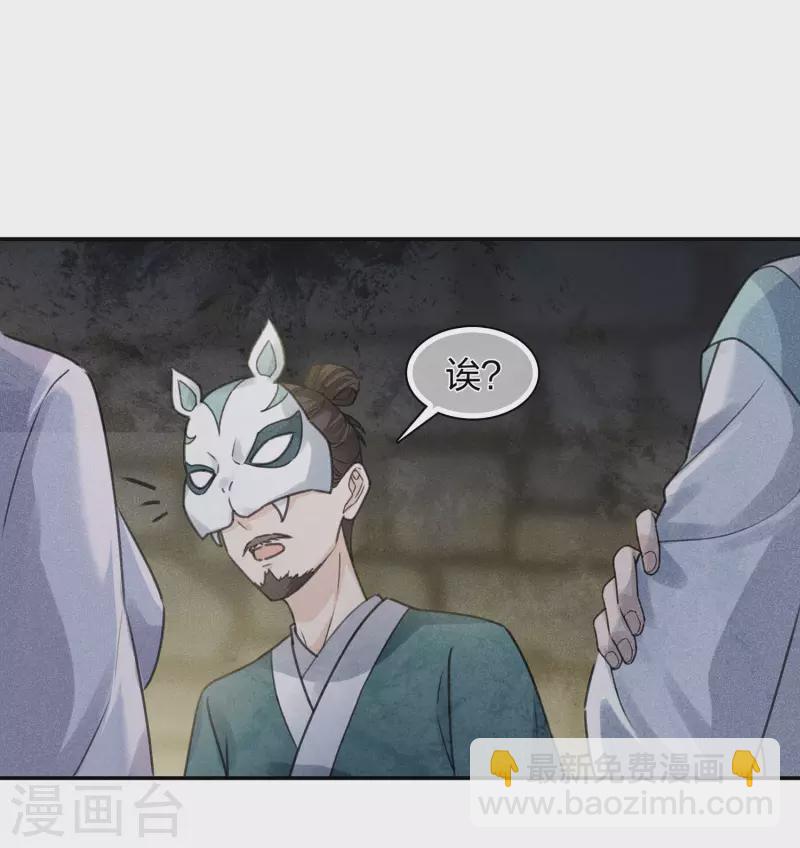 第180话 赌场-第204话