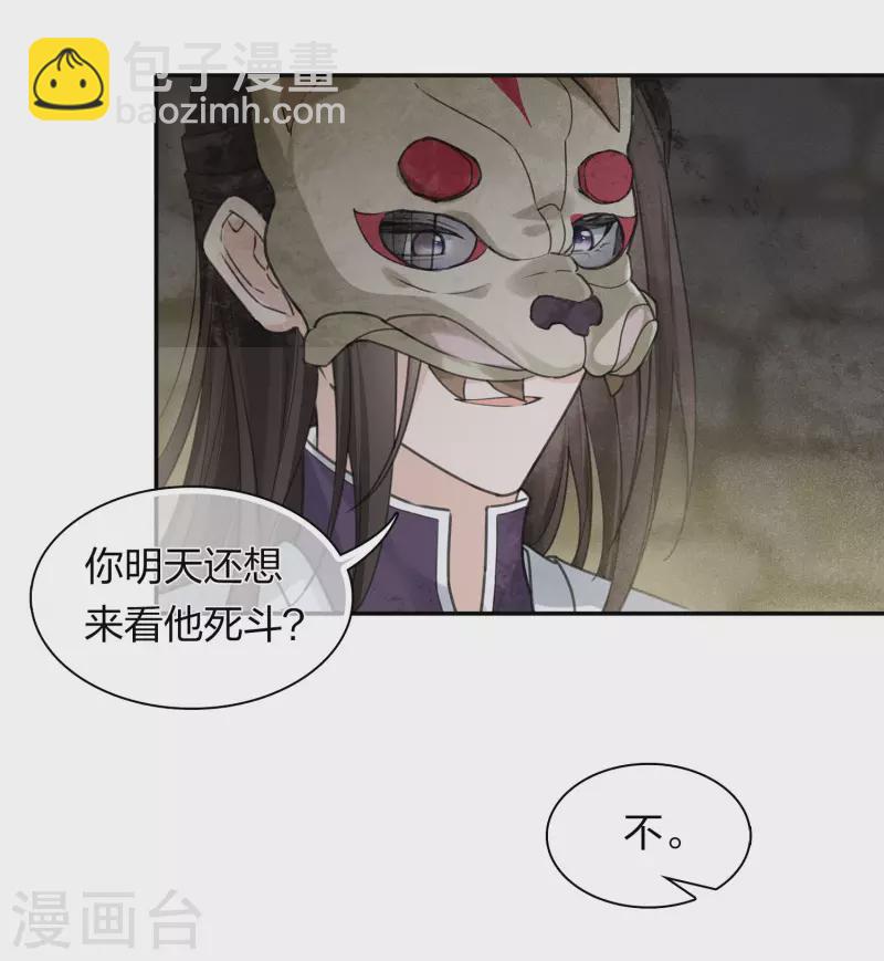 第180话 赌场-第204话