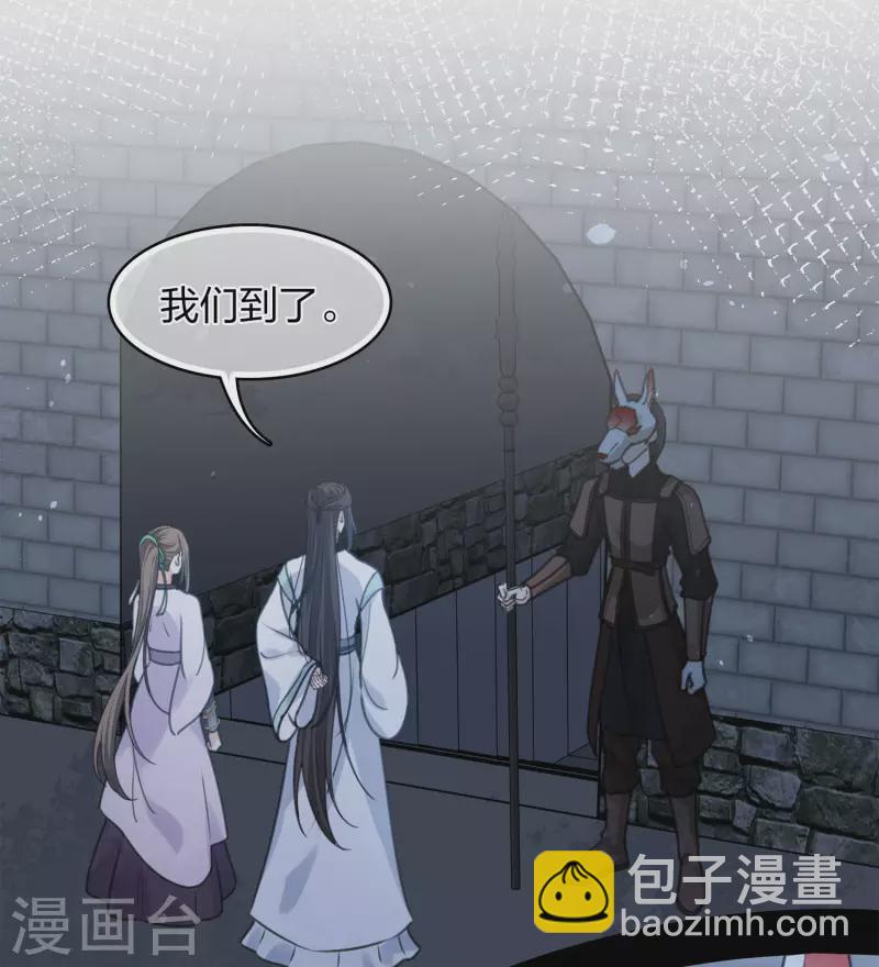 第180话 赌场-第204话