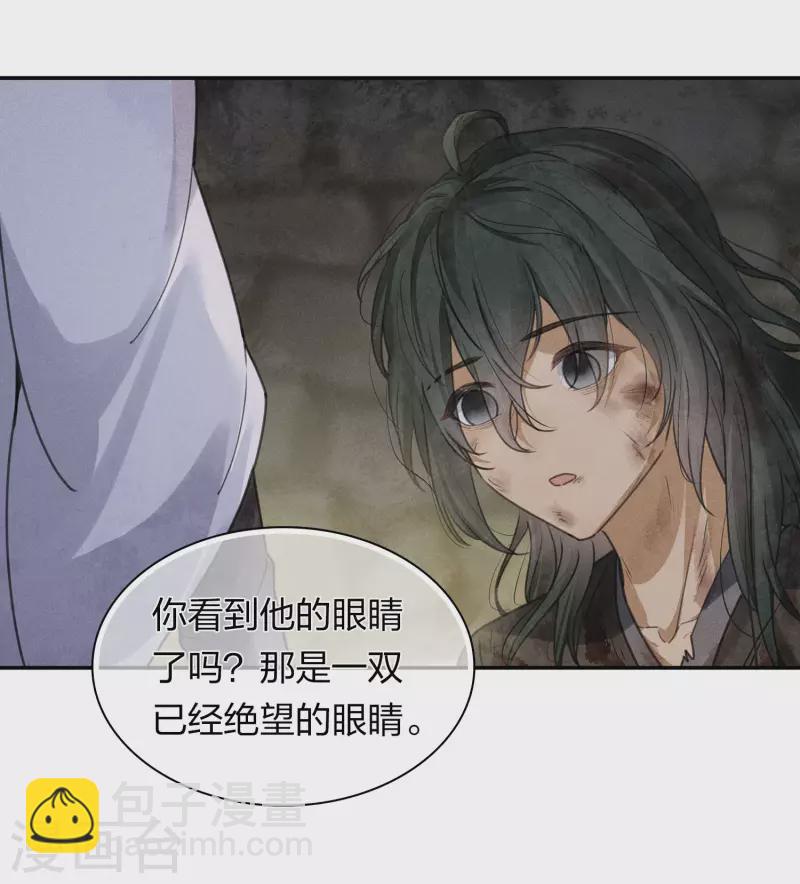 第180话 赌场-第204话