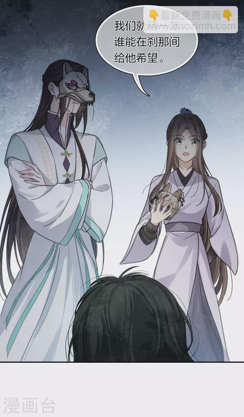 第180话 赌场-第204话