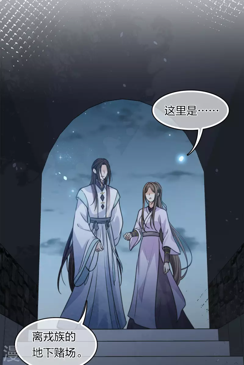 第180话 赌场-第204话