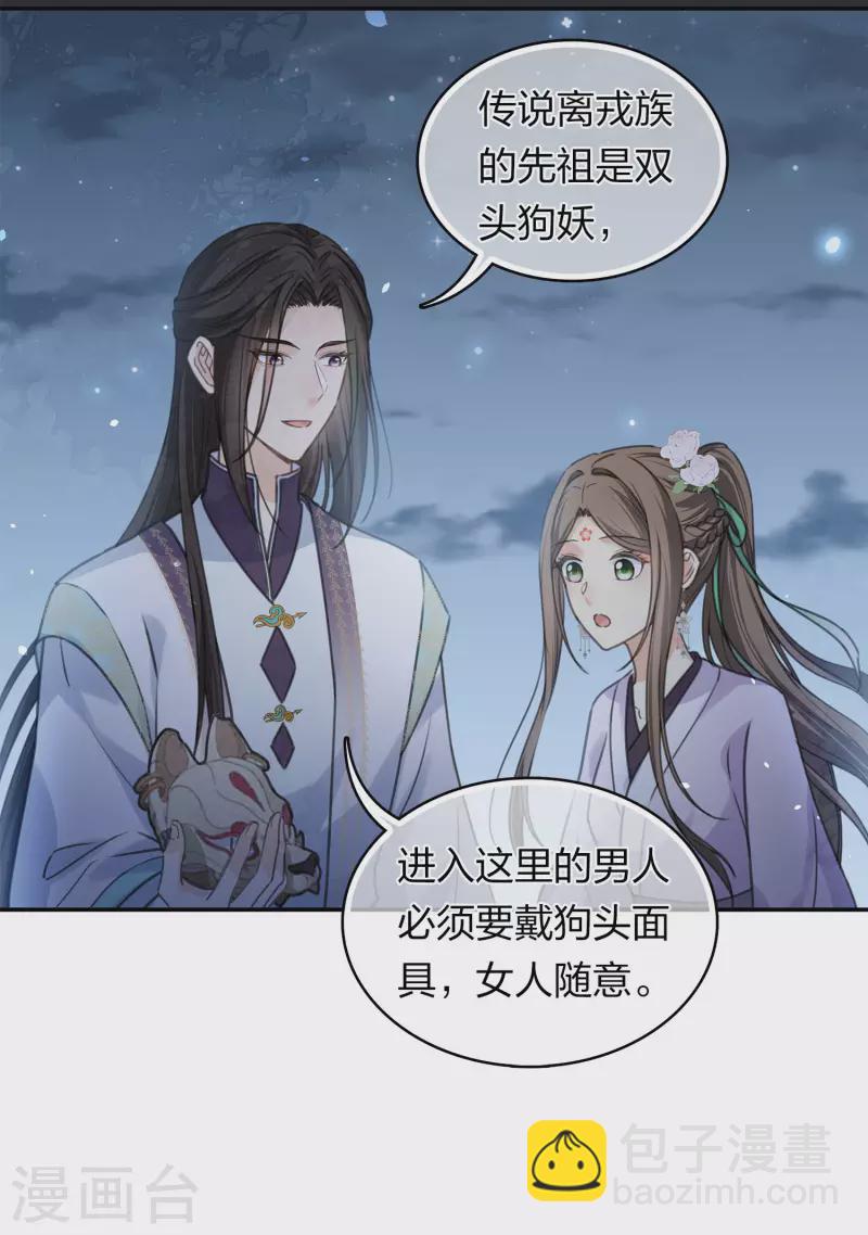 第180话 赌场-第204话
