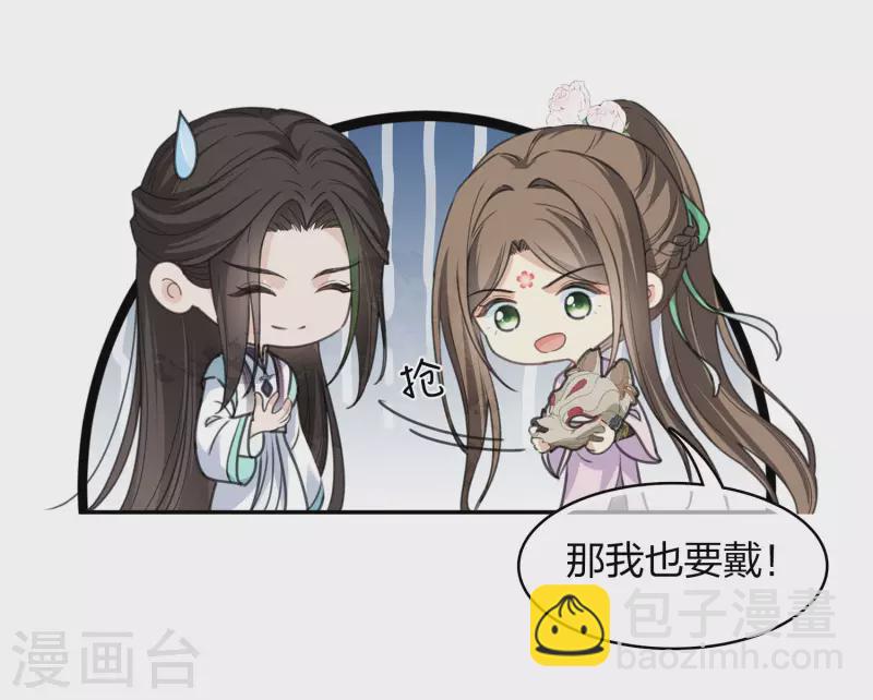 第180话 赌场-第204话