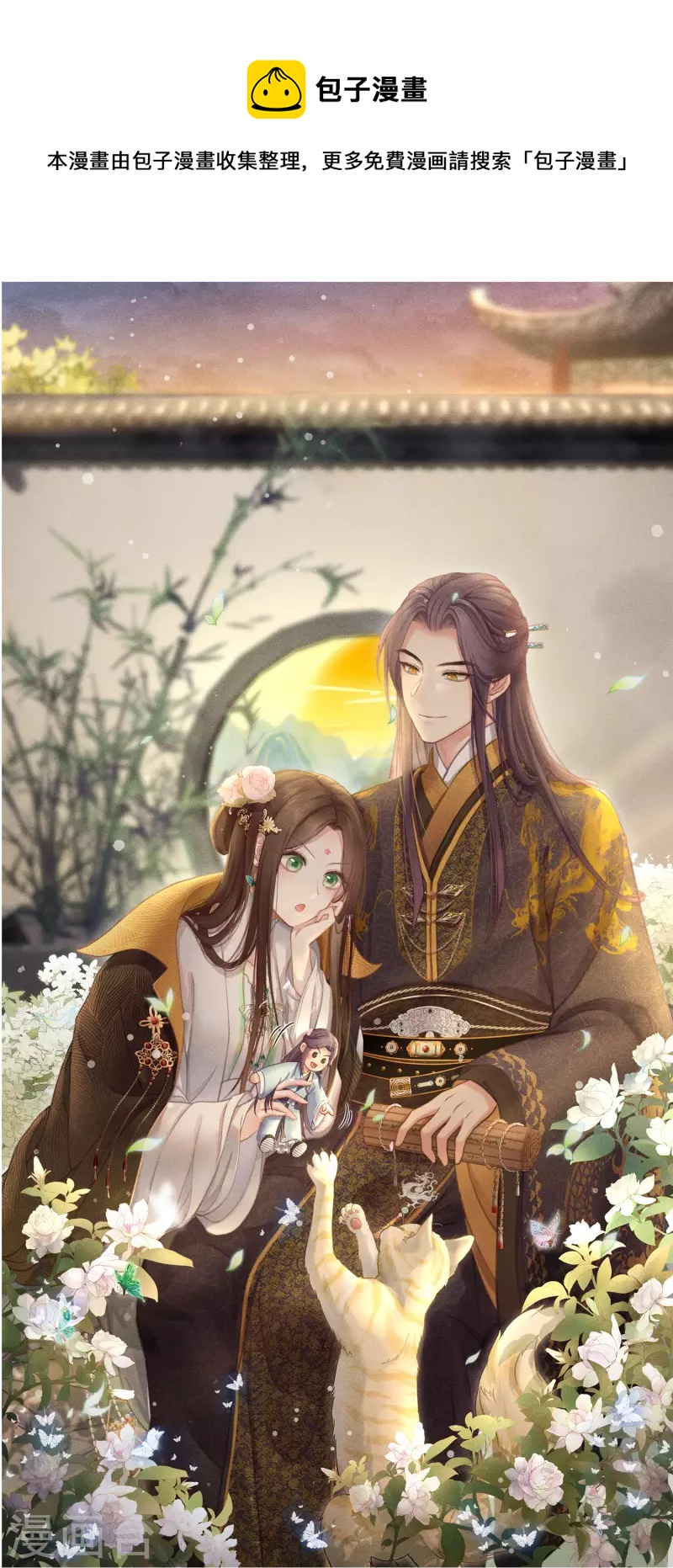 第182话 无视-第206话