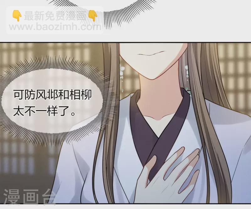 第182话 无视-第206话