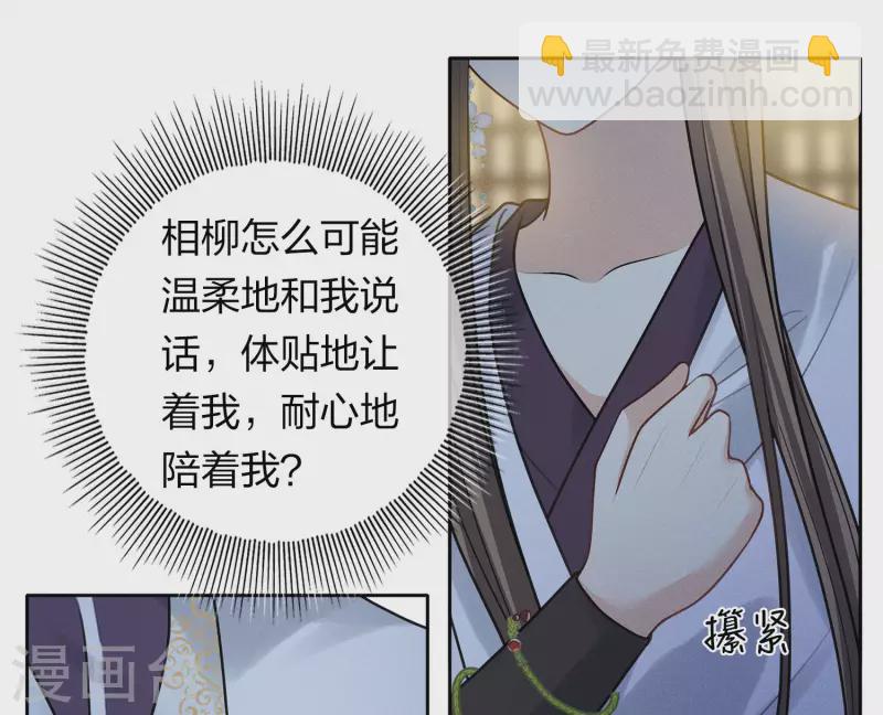第182话 无视-第206话