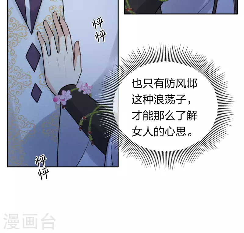 第182话 无视-第206话