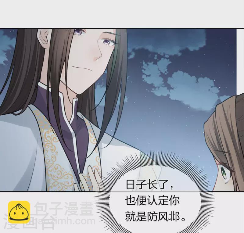 第182话 无视-第206话