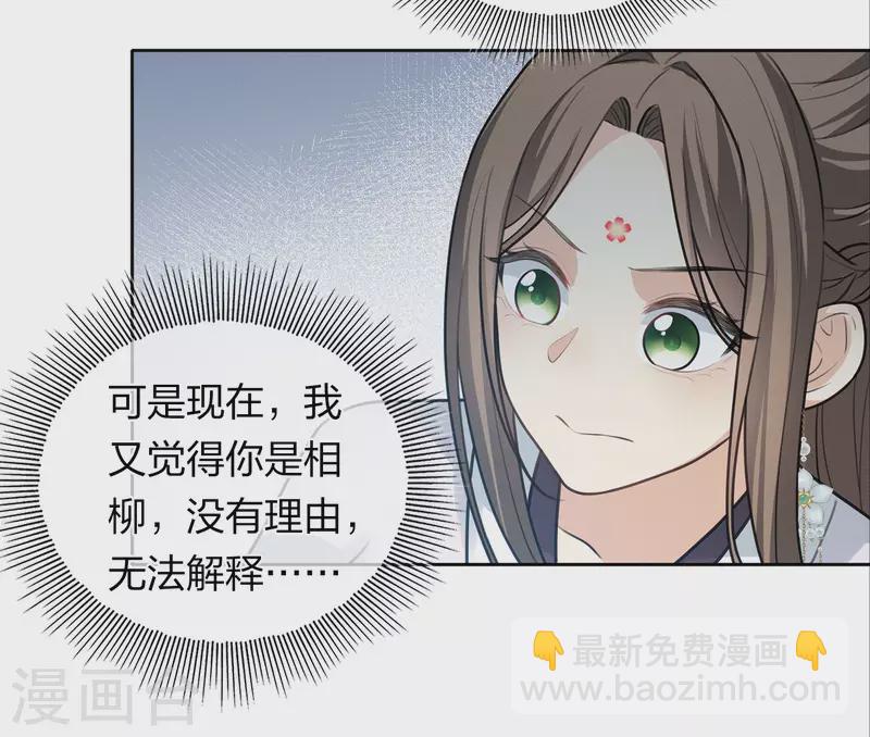 第182话 无视-第206话