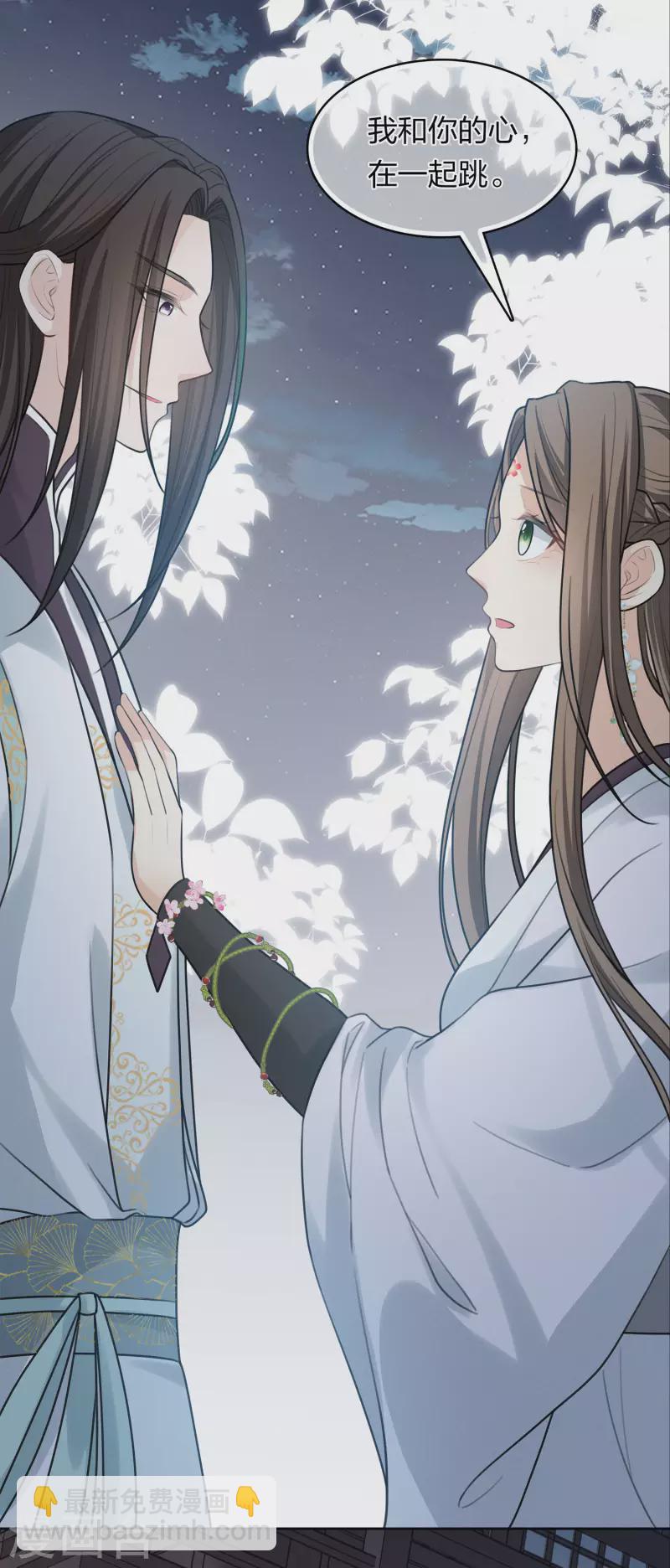 第182话 无视-第206话