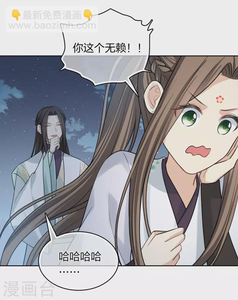 第182话 无视-第206话