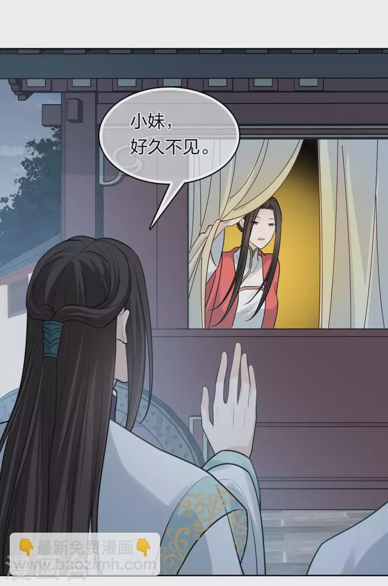第182话 无视-第206话