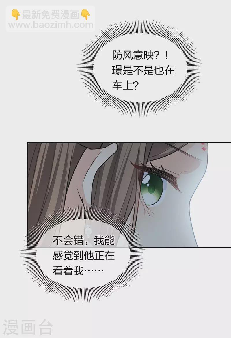 第182话 无视-第206话