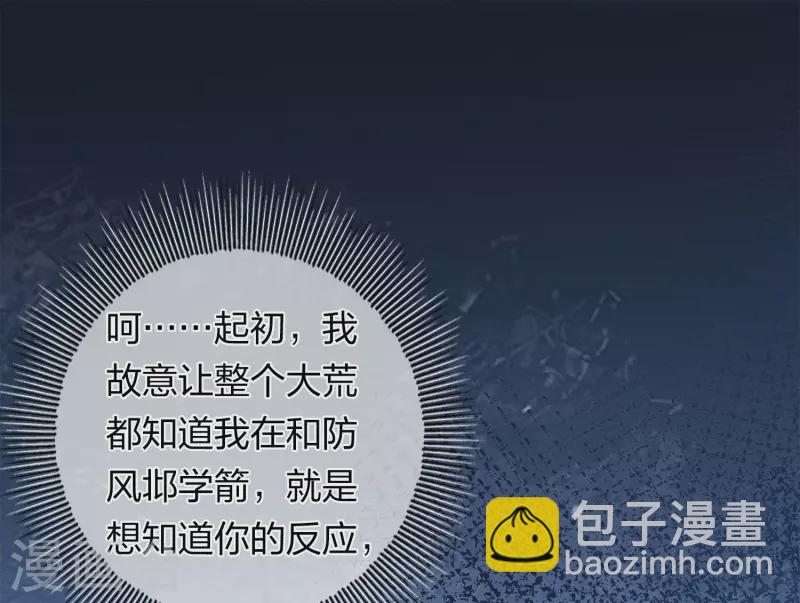第182话 无视-第206话